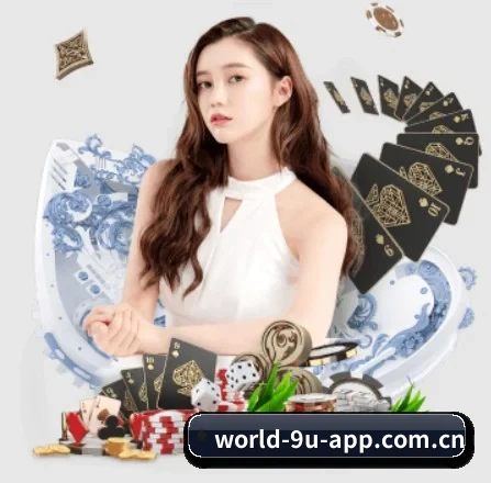 正式成立 - 九游app官网登录入口应运而生,获得国际认证资质,为用户打造合法合规的休闲互动平台。